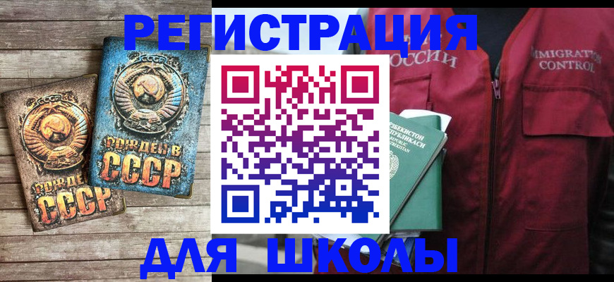 форма 3 в Ставропольском крае